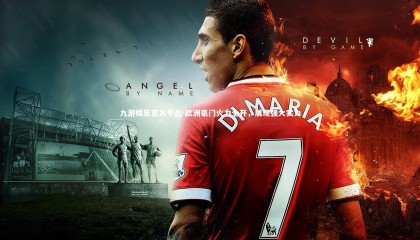 九游娱乐官方平台-欧洲豪门火力全开，展现强大实力