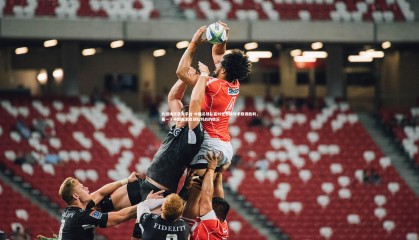 九游娱乐官方平台-中国足球队面对世界级对手取得胜利，看一下中国国家足球队对战的情况