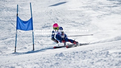 九游娱乐官方平台-萨索洛迎战罗马，马蒂奇贝拉尔迪先发，迪巴拉克里斯坦特登场