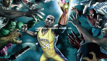 九游娱乐官方平台-芬洛尔主场失利，跌入降级区，芬洛vs埃蒙