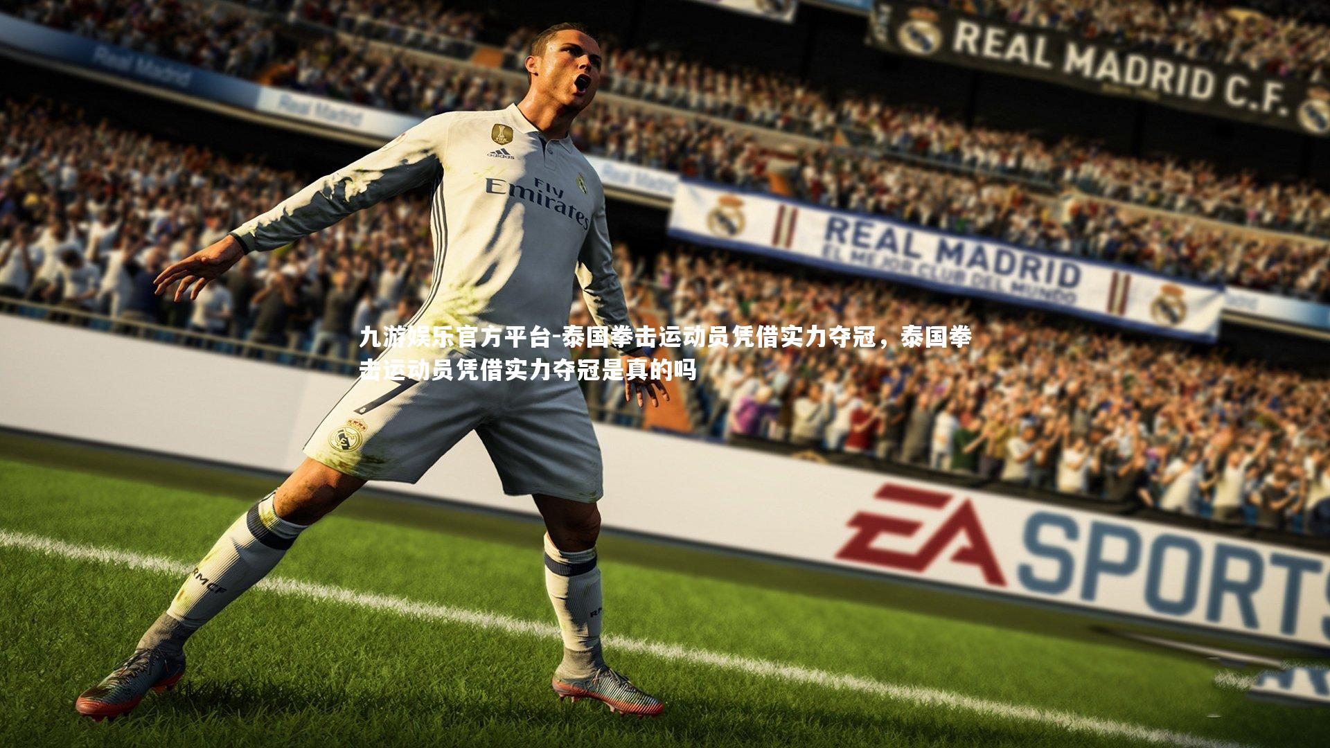 泰国拳击运动员凭借实力夺冠,泰国拳击运动员凭借实力夺冠是真的吗